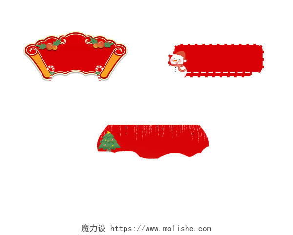 圣诞标题框红色圣诞快乐PNG素材圣诞节标题框